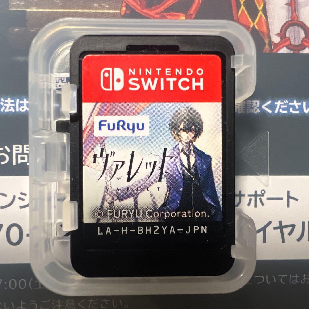 Switch ヴァレット/VARLET 通常版