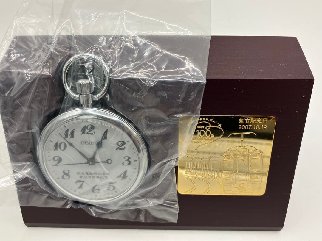 SEIKO 鉄道時計 阪急電鉄創立100周年記念 未使用保管品【A1338】