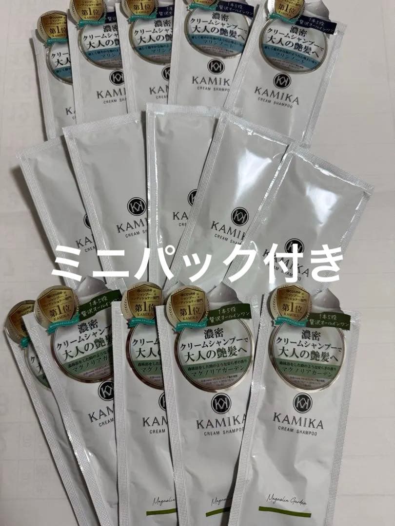 KAMIKA クリームシャンプー 6本とミニパック3種類15包セット