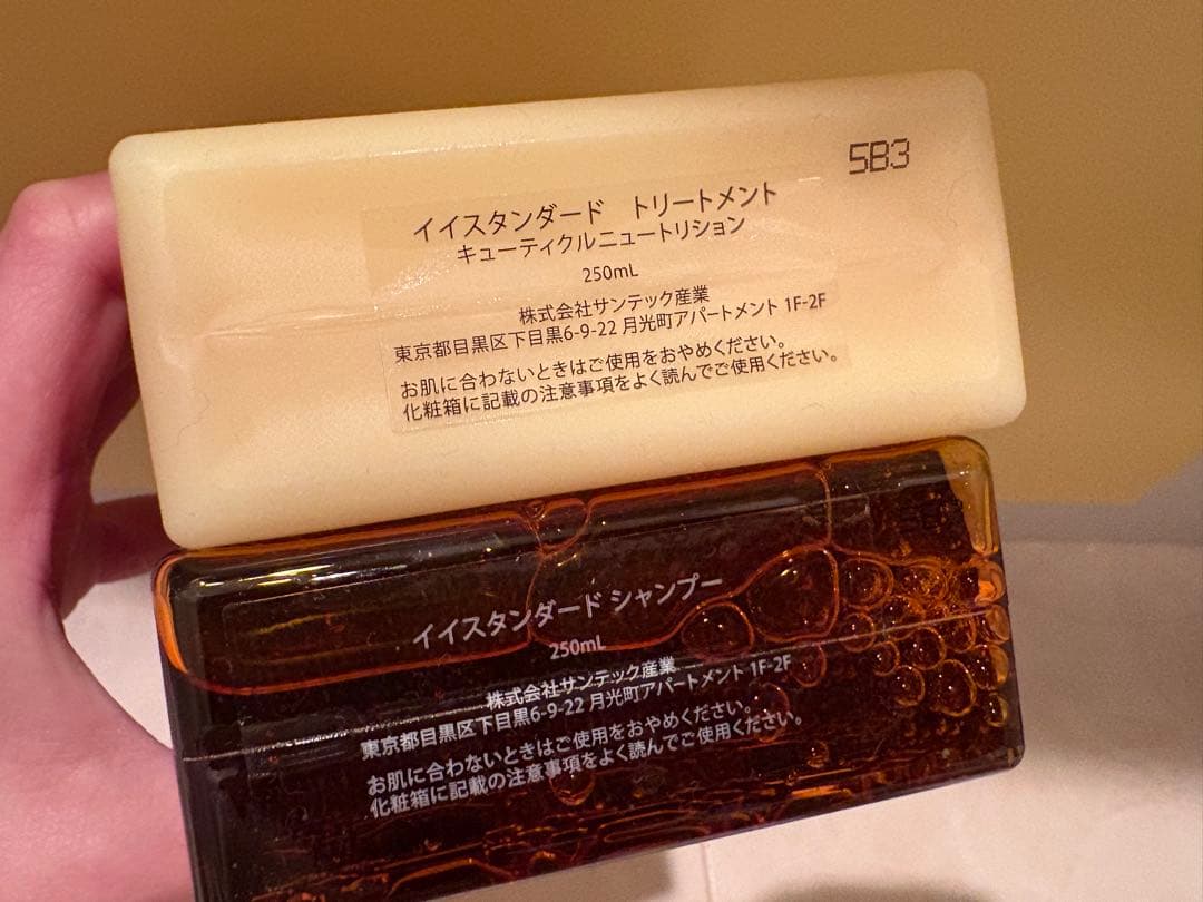 イイスタンダード シャンプー＆トリートメントセット 250ml