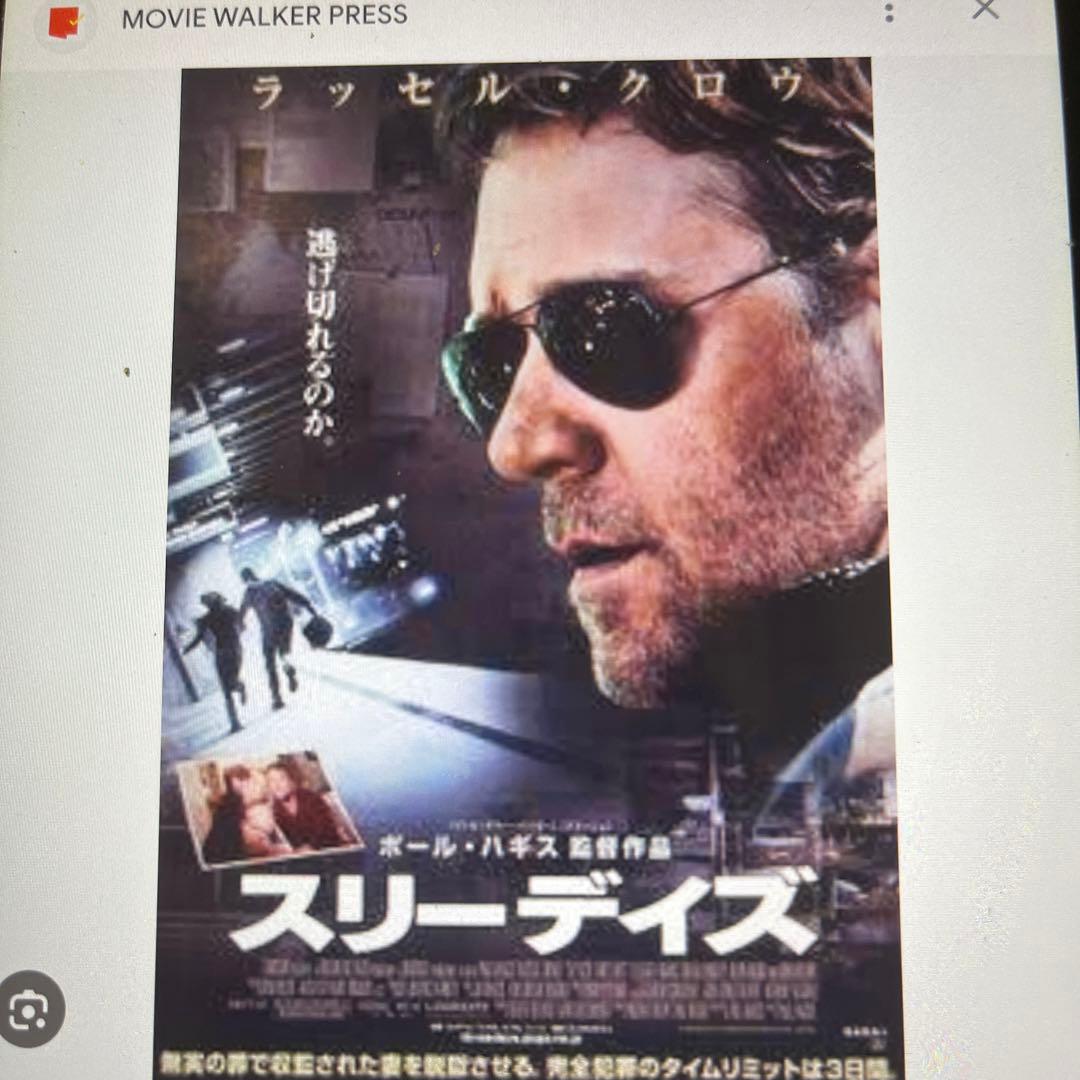 ［maybe］虐殺バッドガールズ