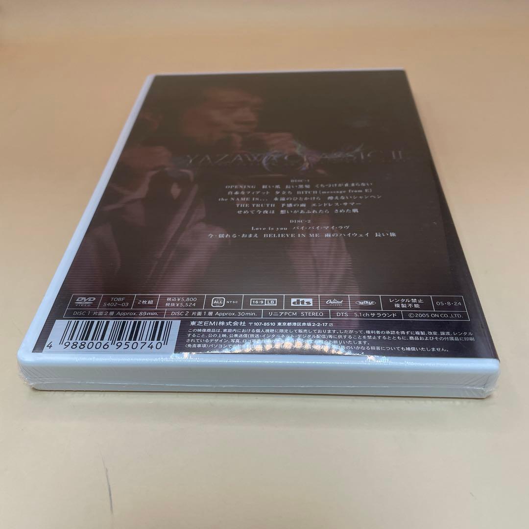 矢沢永吉　YAZAWA CLASSIC II DVD２枚組