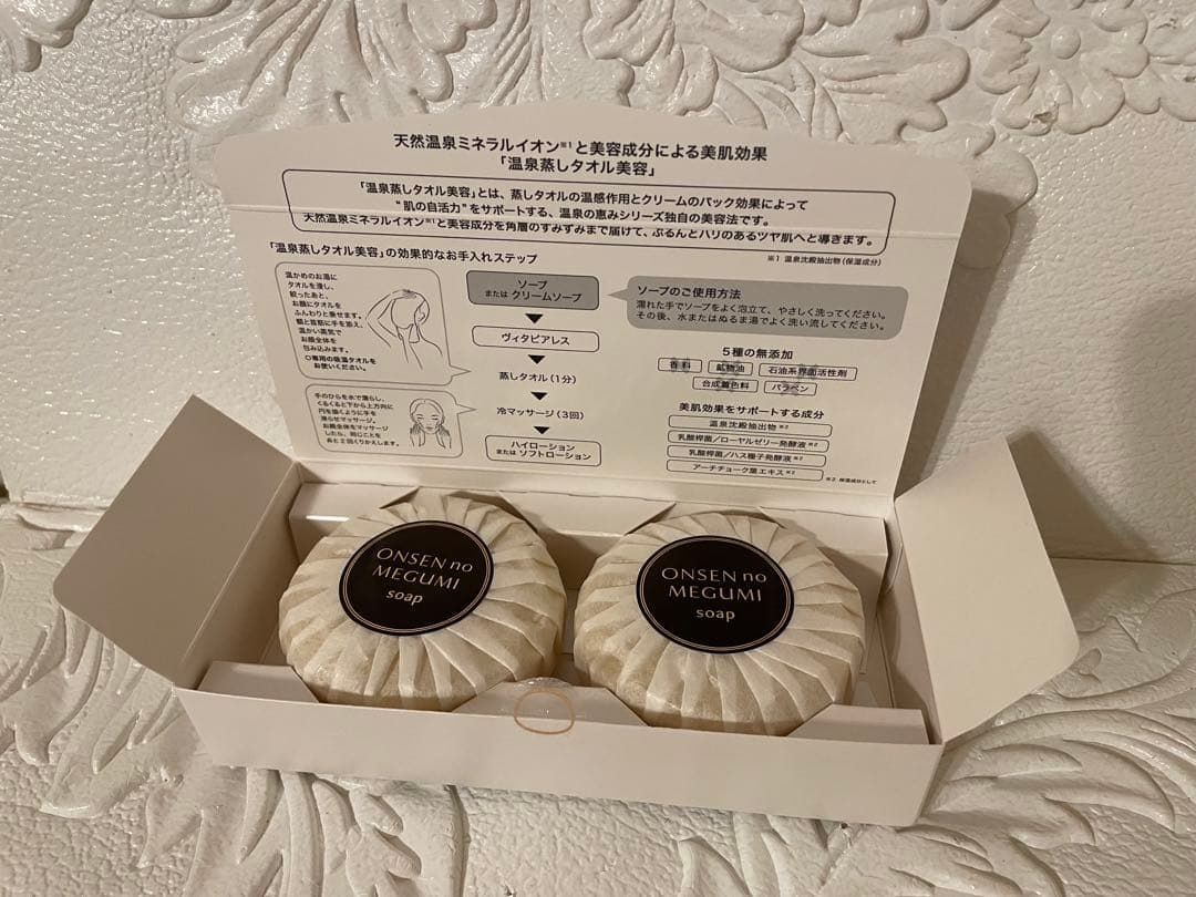 ★3箱★イオン化粧品★固形石鹸★温泉の恵み