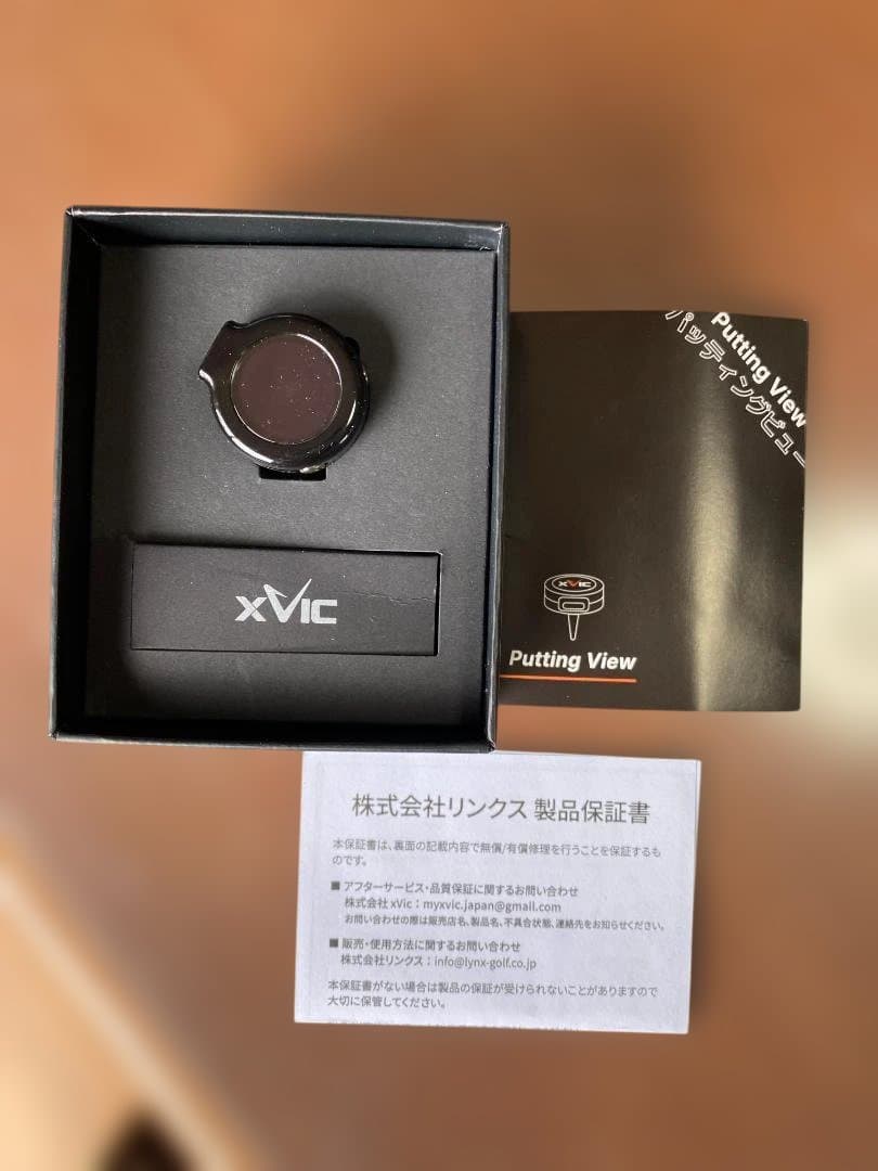 xVIC　Aiming View エイミングビュー