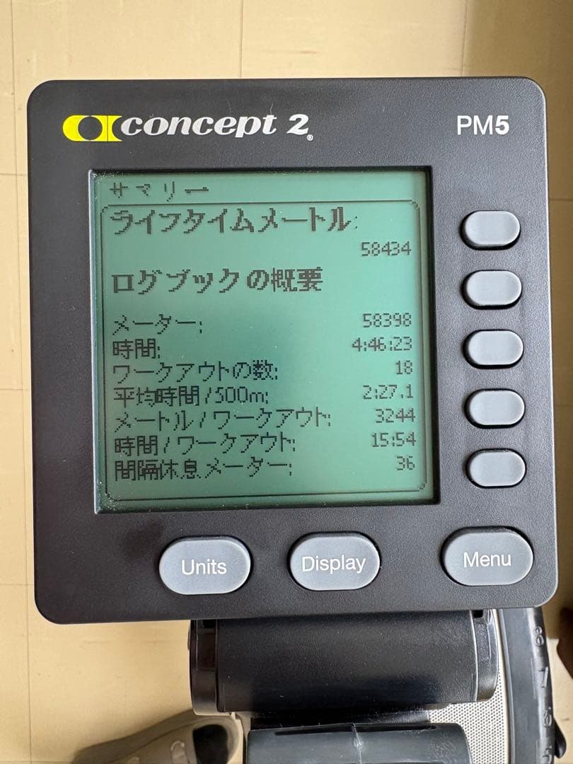 【購入不可】商品状態確認用　Concept2