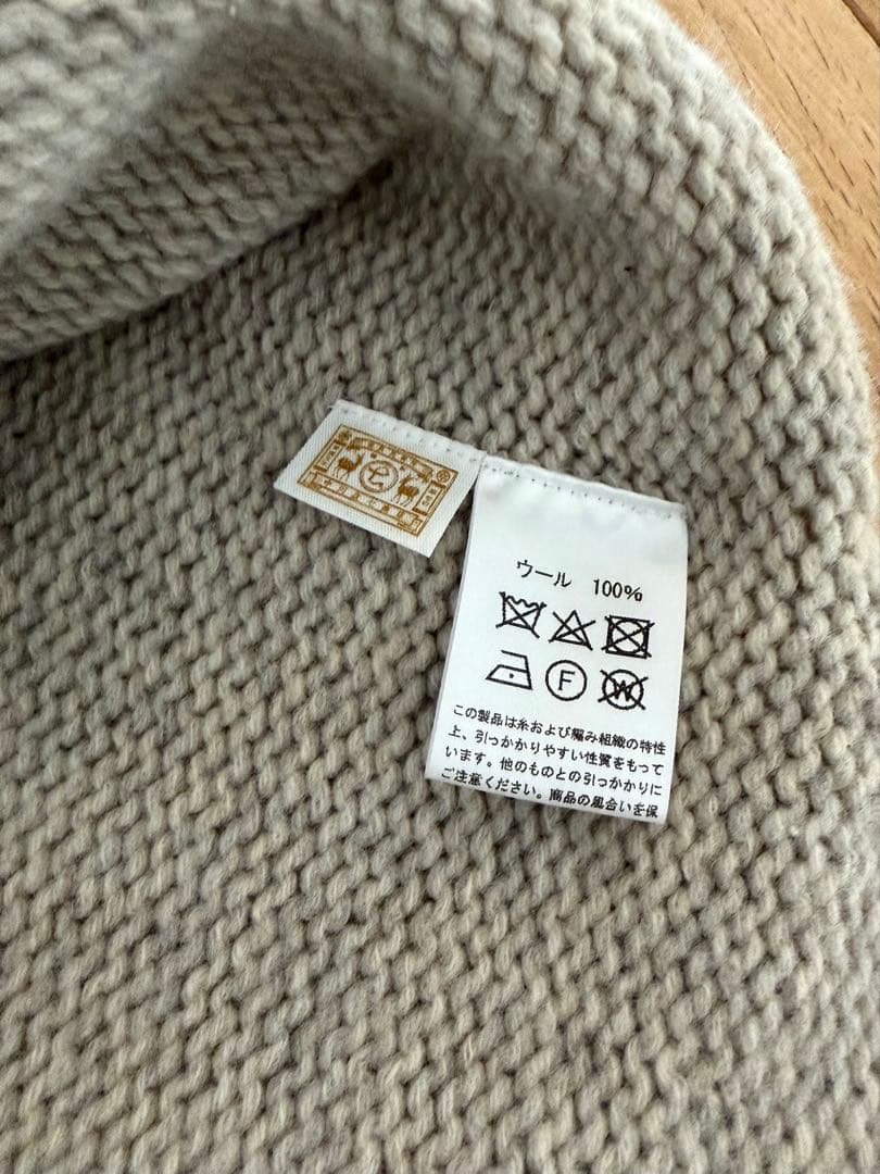 中川政七商店　ニットベスト