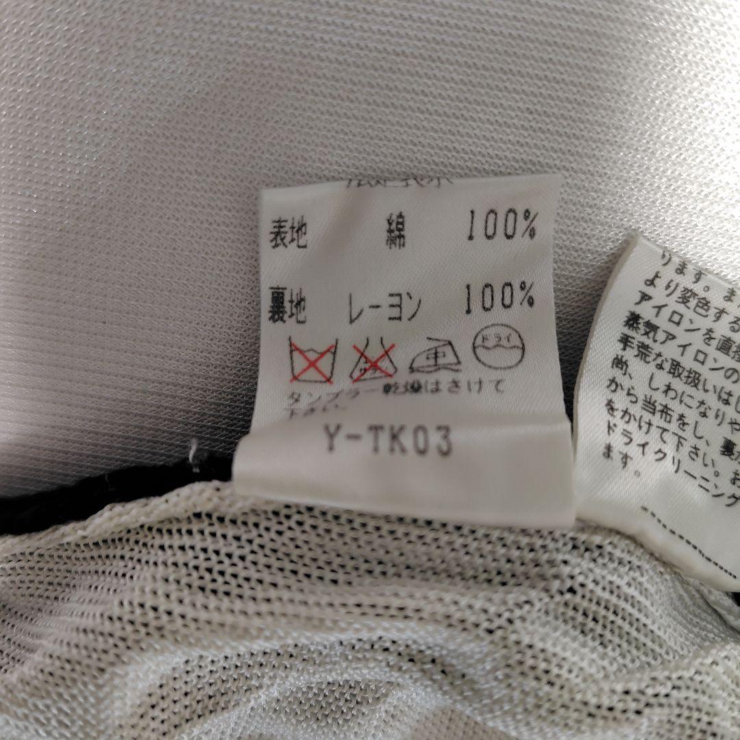 Christian Dior SPORTS ブラック Vネック ベスト M