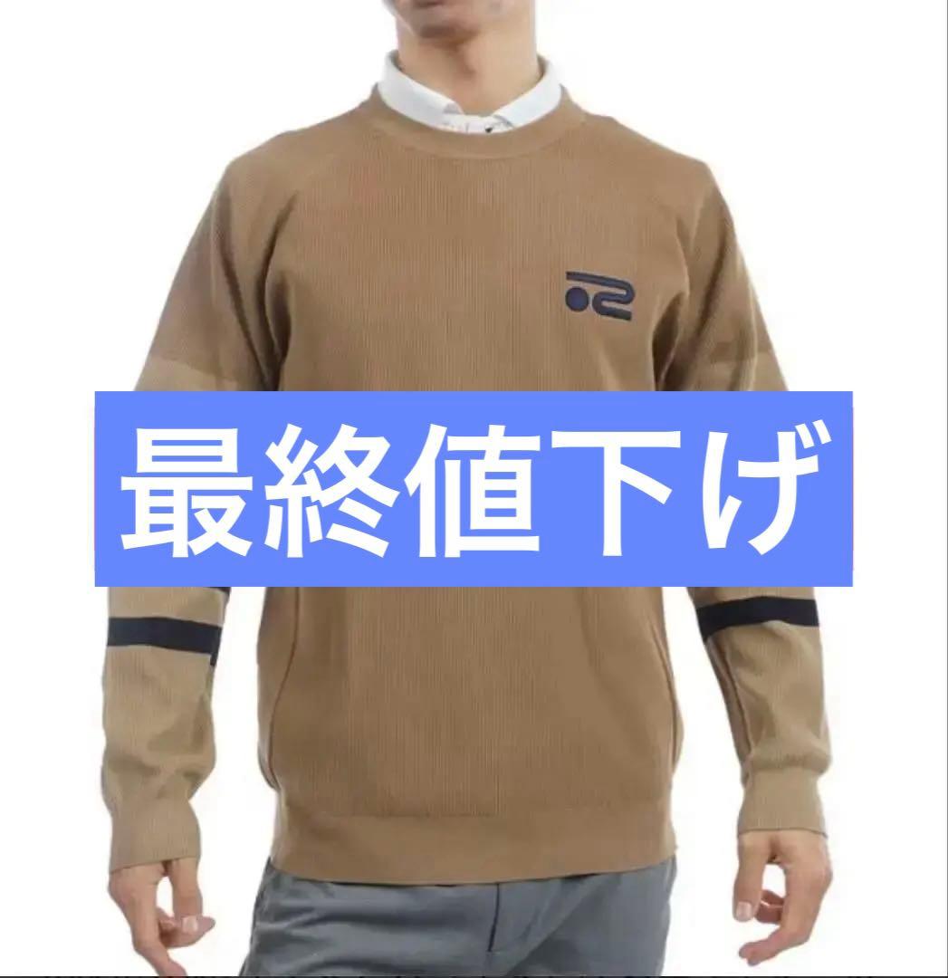 rosasen ベージュセーター　新品タグ付き