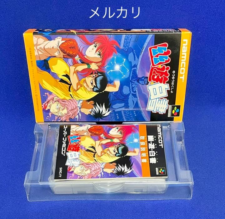 新品  極美品  幽遊白書  未使用品　ナムコ　1993  SFC レア