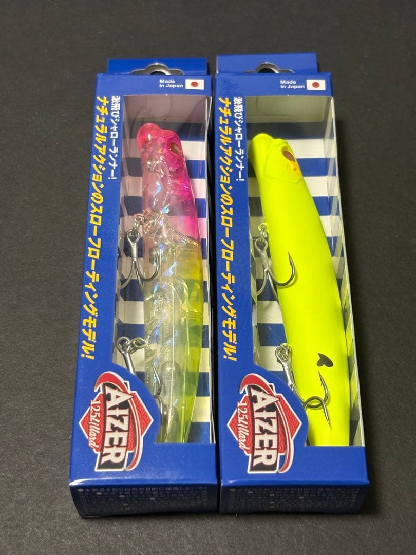 アイザー125 ラリード 2個セット