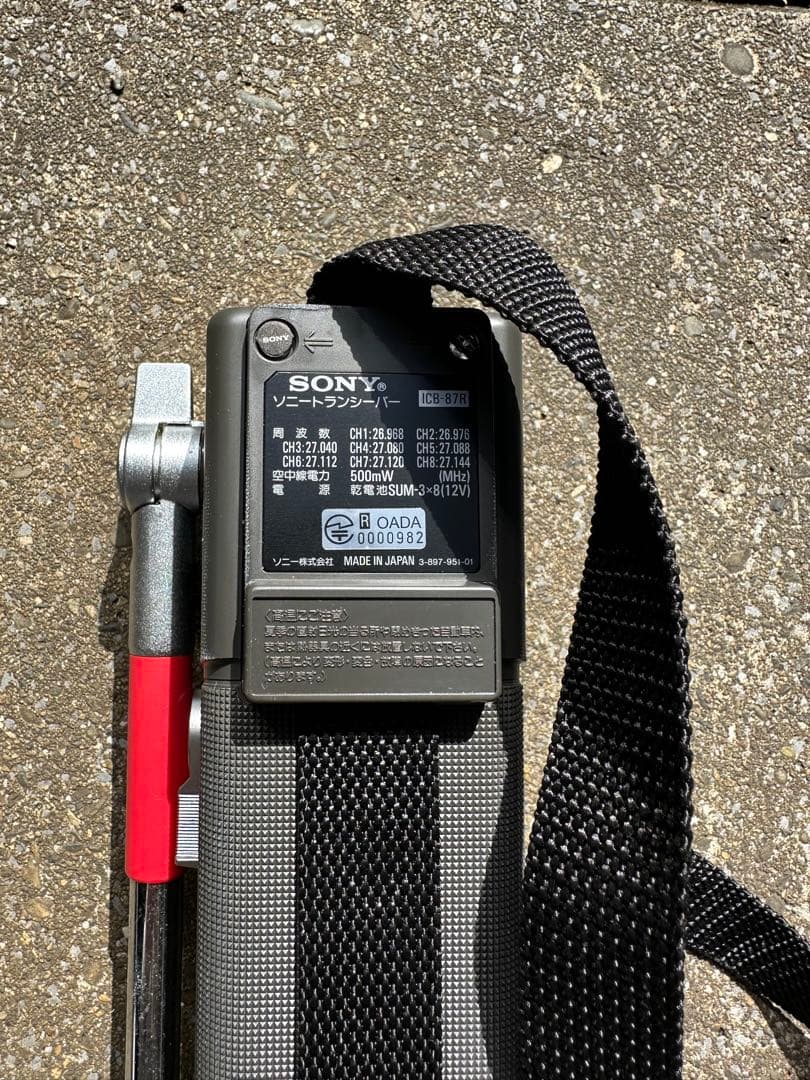 SONY ICB-87R ジャンク