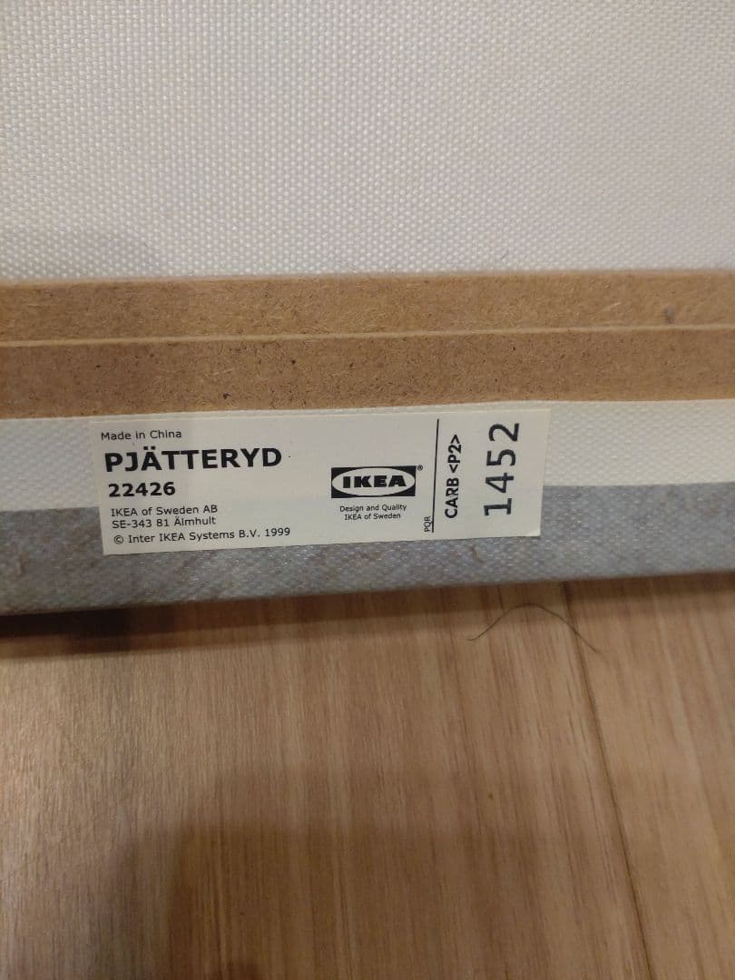 値引します【IKEA】プィエッテリード 　アートパネル　 Pete Kelly