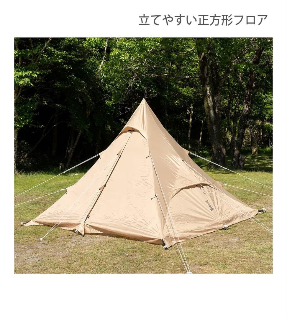 dod テント　ワンポールテントRX(M)