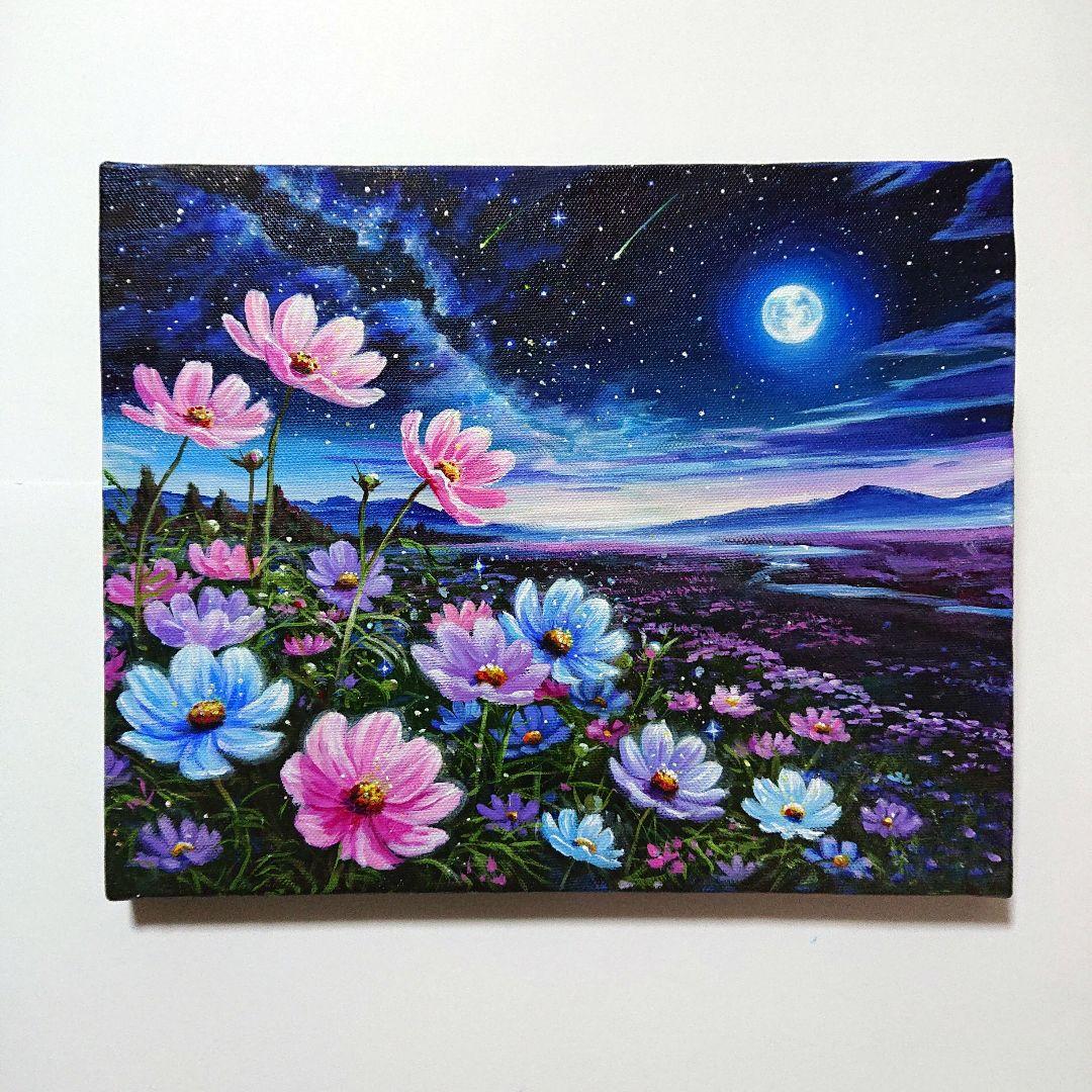 【コスモスの夜】アクリル画 F3 風景画 絵画