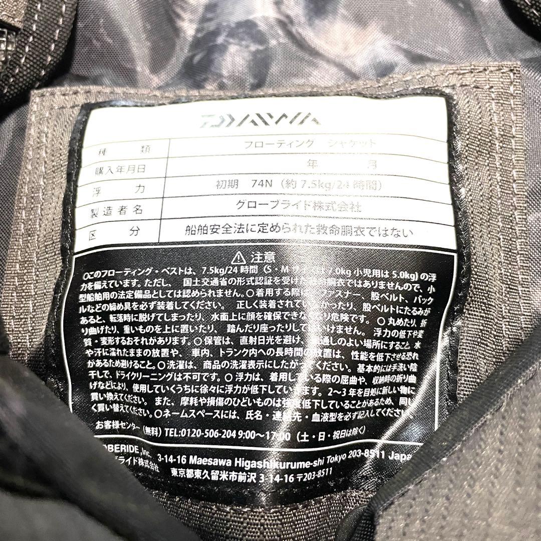 良品 ダイワ ライトフロートゲームベスト フリーサイズ DF-6421