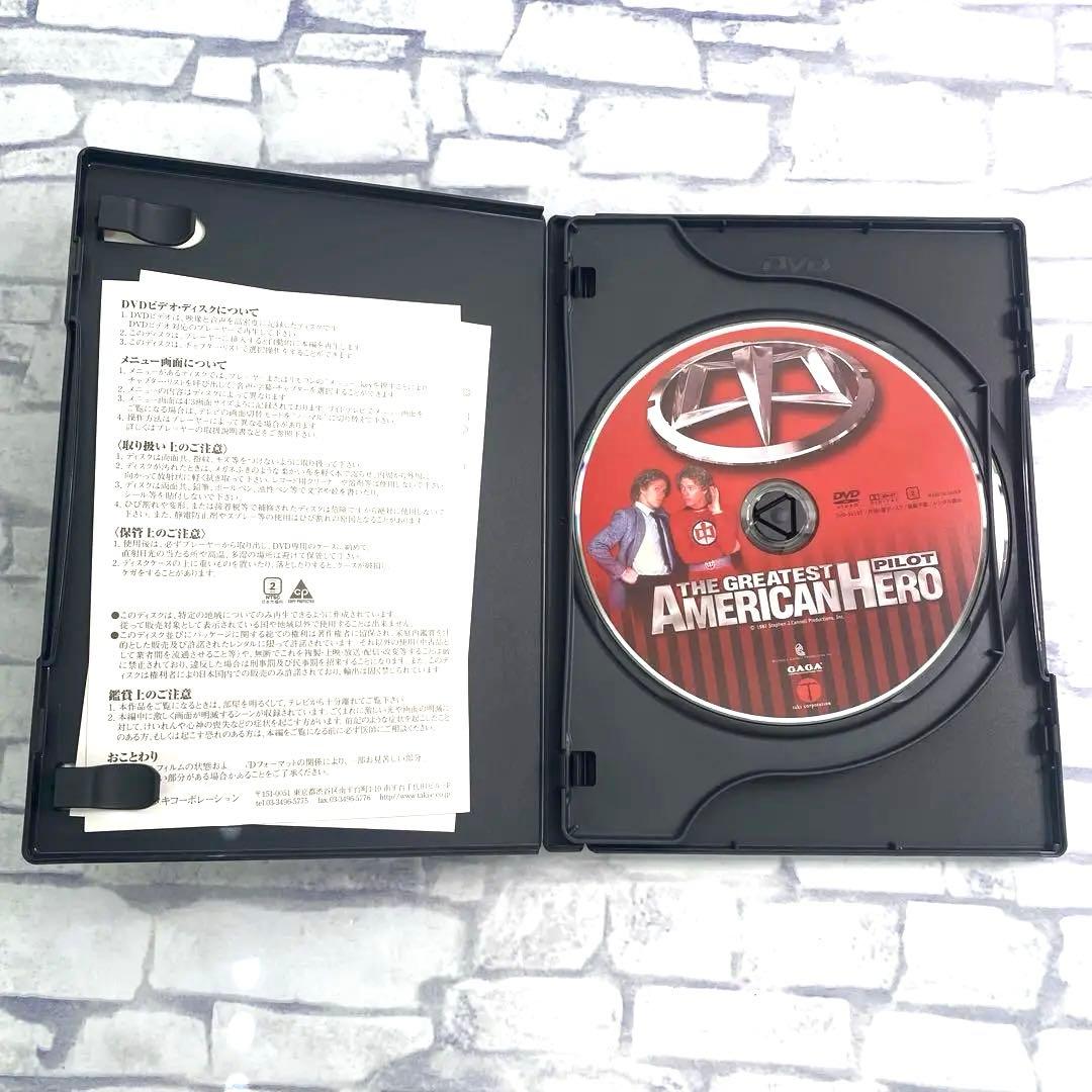 アメリカンヒーローパイロット　DVD 2枚組　美品