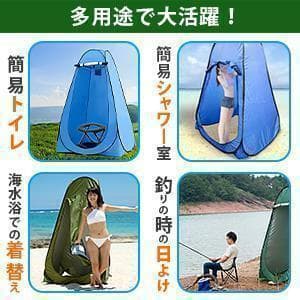 簡易トイレ テント 7点セット 防災トイレ ワンタッチテント（ブラック）