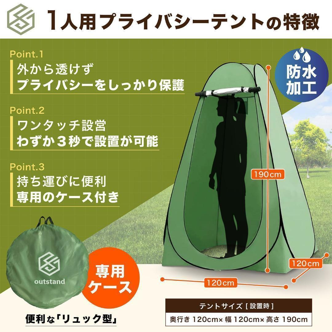 簡易トイレ テント 7点セット 防災トイレ ワンタッチテント（ブラック）