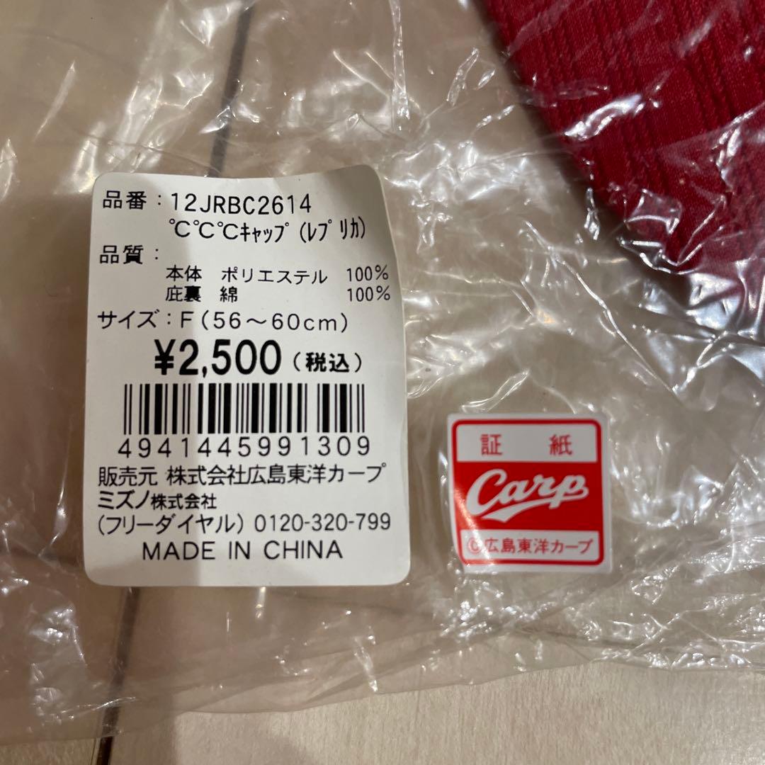 カープ°C°C°Cユニフォーム　51 鈴木　サイズＯ 同デザインキャップ付