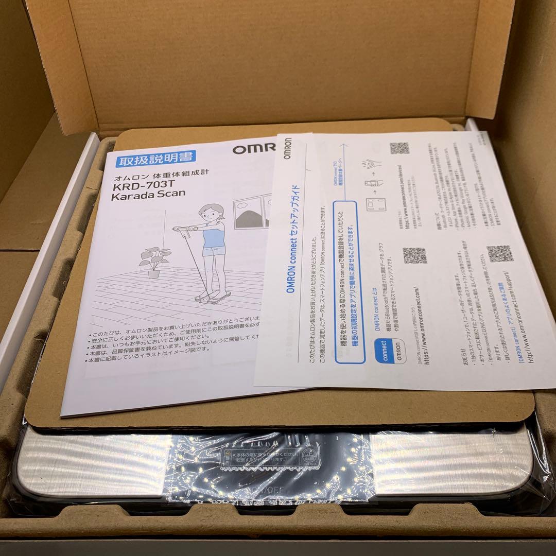 新品　オムロン 体重 体組成計 カラダスキャン ブラック KRD-703T