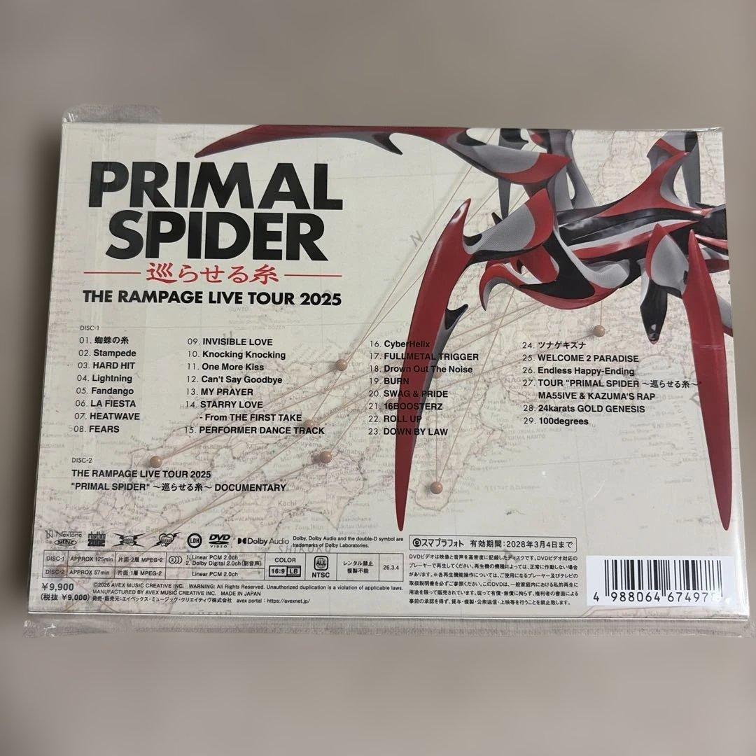 THE RAMPAGE PRIMAL SPIDER～巡らせる糸～　DVD