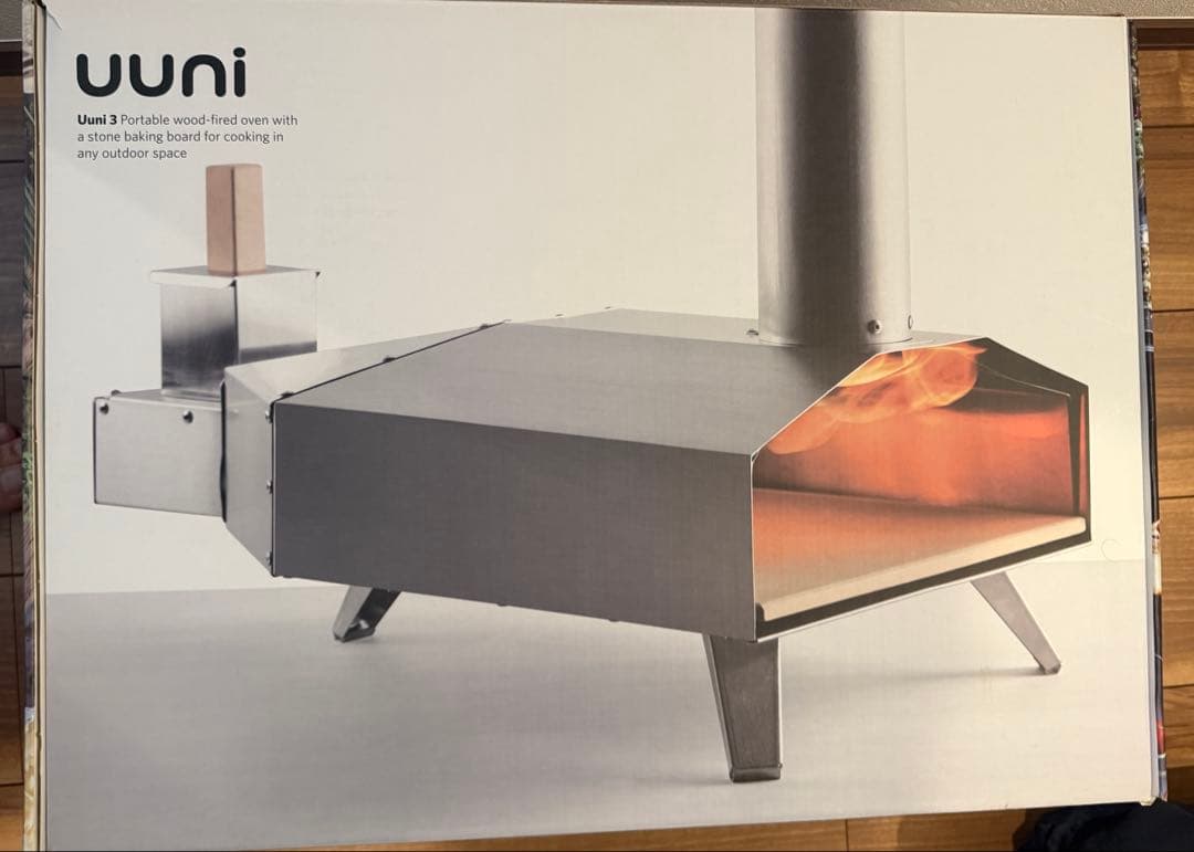 Uuni 3 ポータブル薪ストーブ