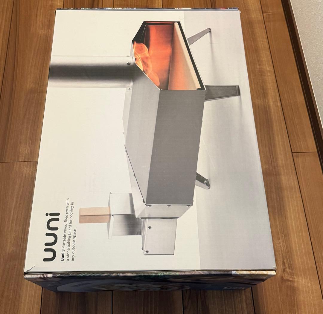 Uuni 3 ポータブル薪ストーブ