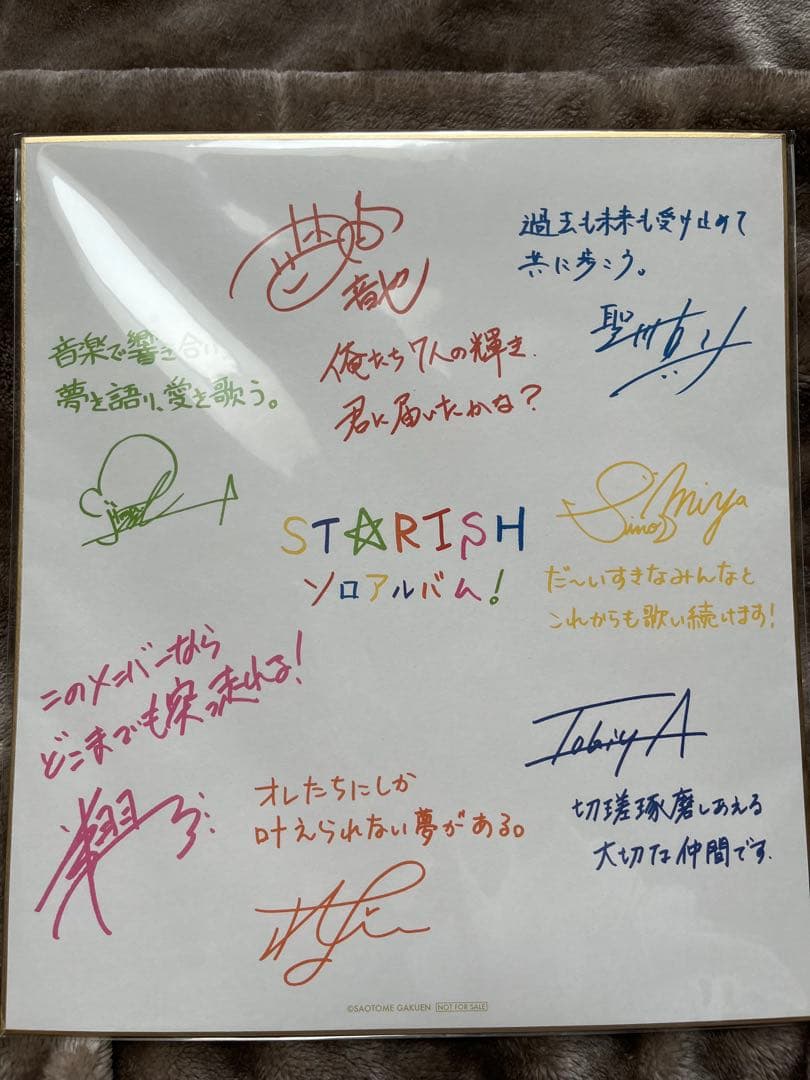 ST☆RISH SOLO BEST ALBUM