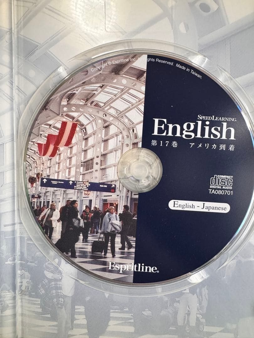 Speed Learning 英語学習CD 48巻セット