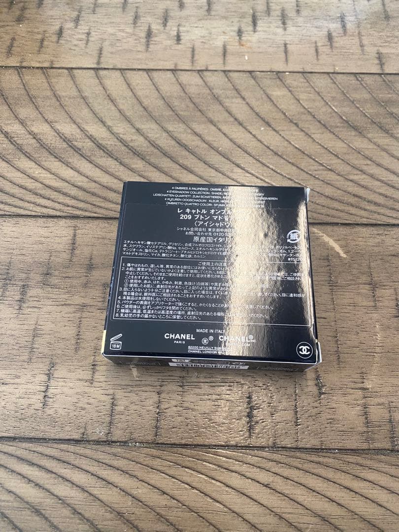 シャネル　LES 4 OMBRES BOUTONS 209 アイシャド