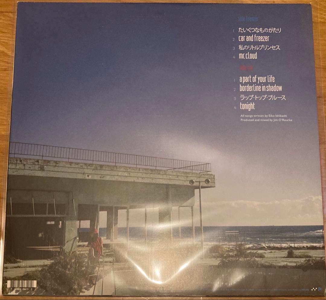 石橋英子 car and freezer アナログ レコード