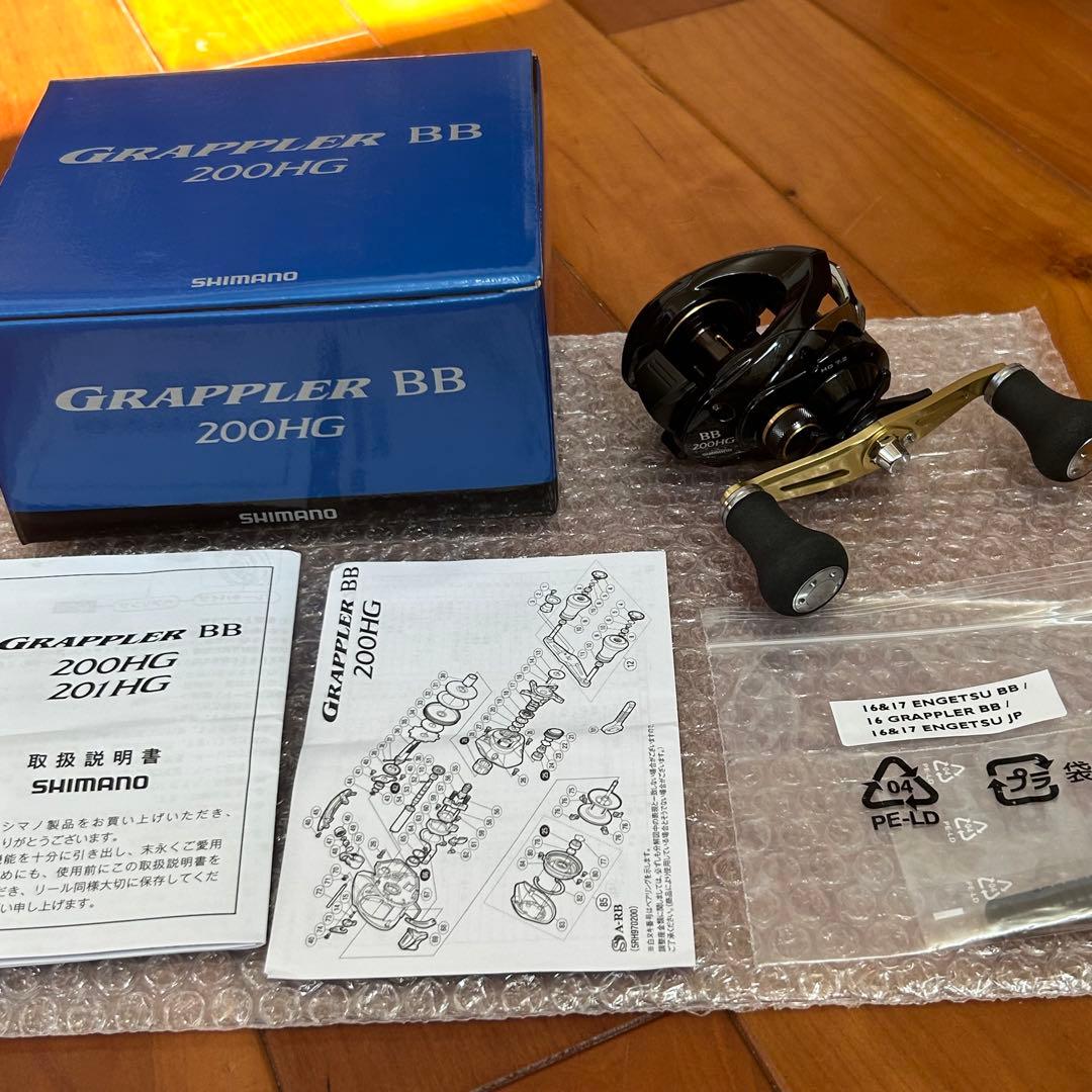 【美品】シマノ 16 グラップラー BB 200HG