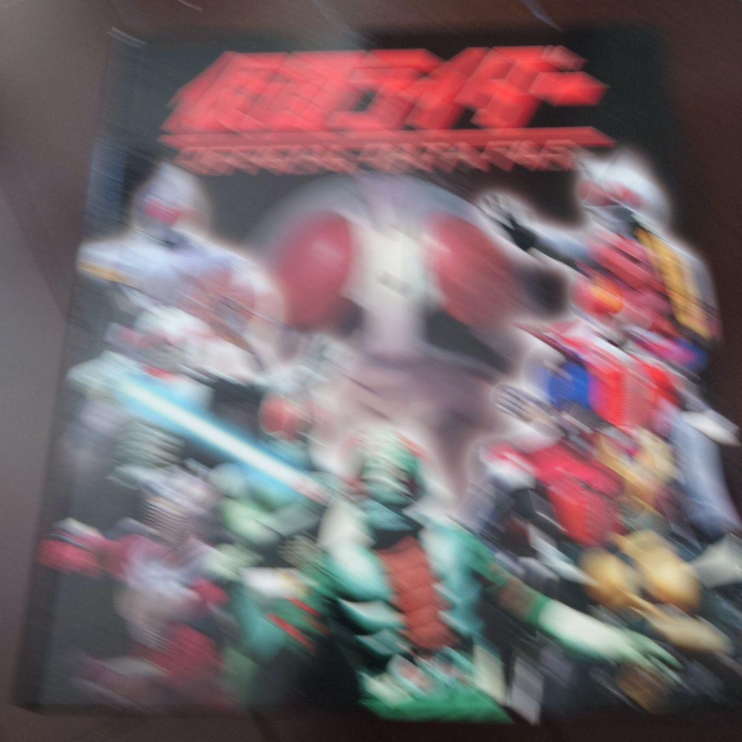 仮面ライダー OFFICIAL DATA FILE アギト編