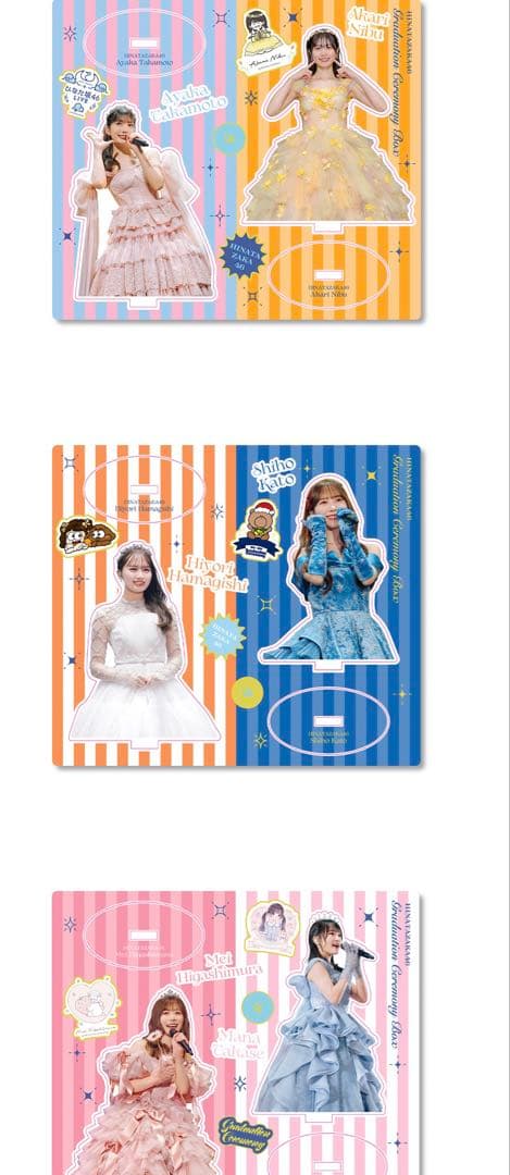日向坂46/GRADUATION CEREMONY BOX 2023-2025