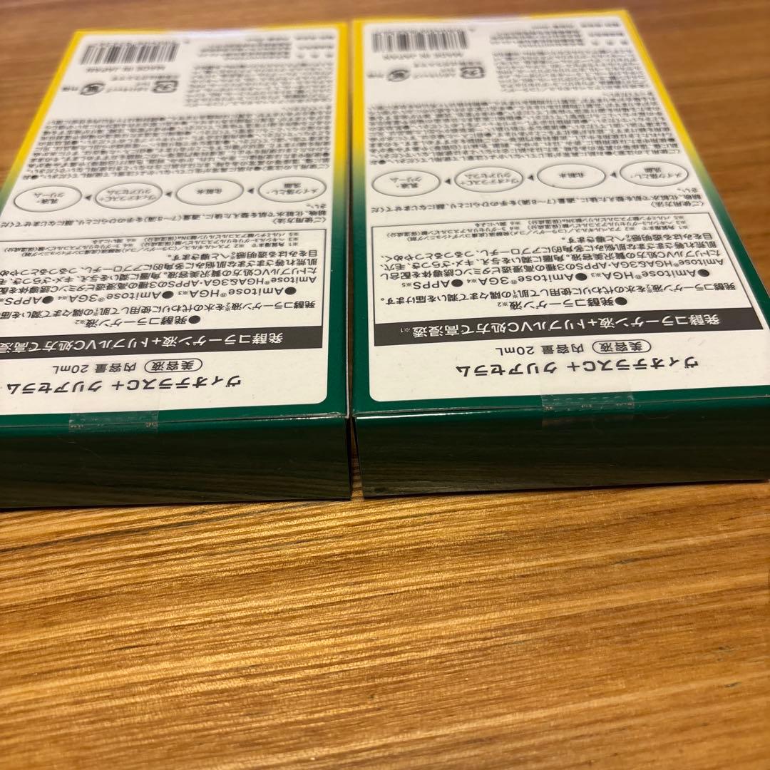 新品/2点セット　VIOTERAS ヴィオテラスC+ クリアセラム 20ml
