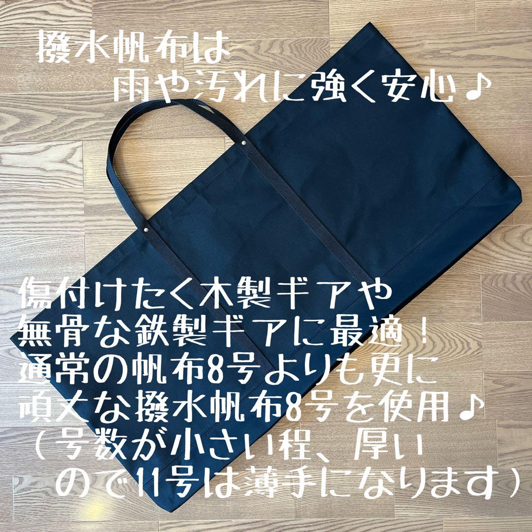 AS2OV ローバーチェア用収納トートバッグ ケースＥ×2点&その他1点