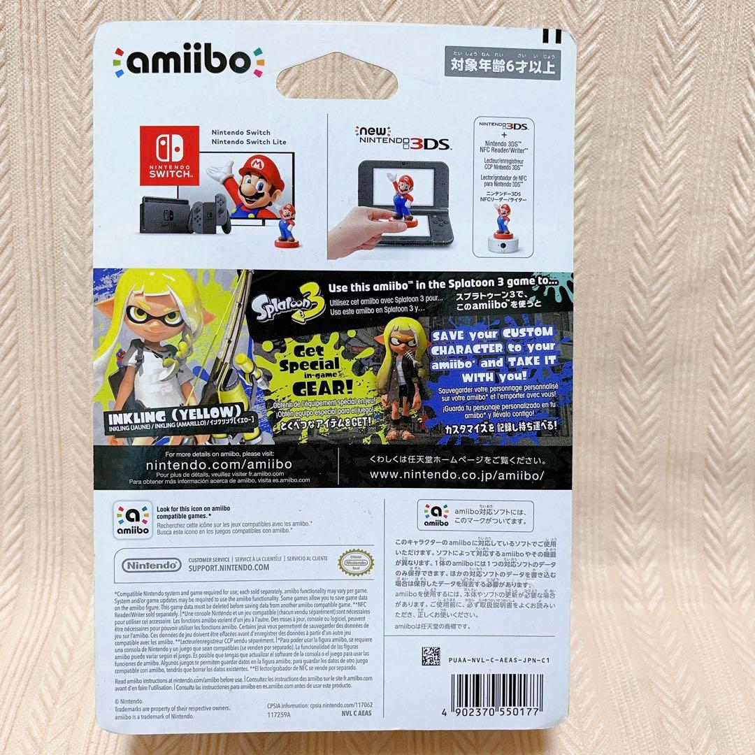【amiibo】スプラトゥーン シリーズ（セット販売）