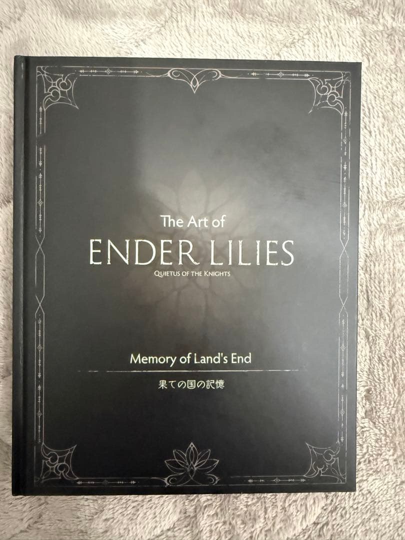 Switch ENDER LILIES: Quietus of the Kni…
