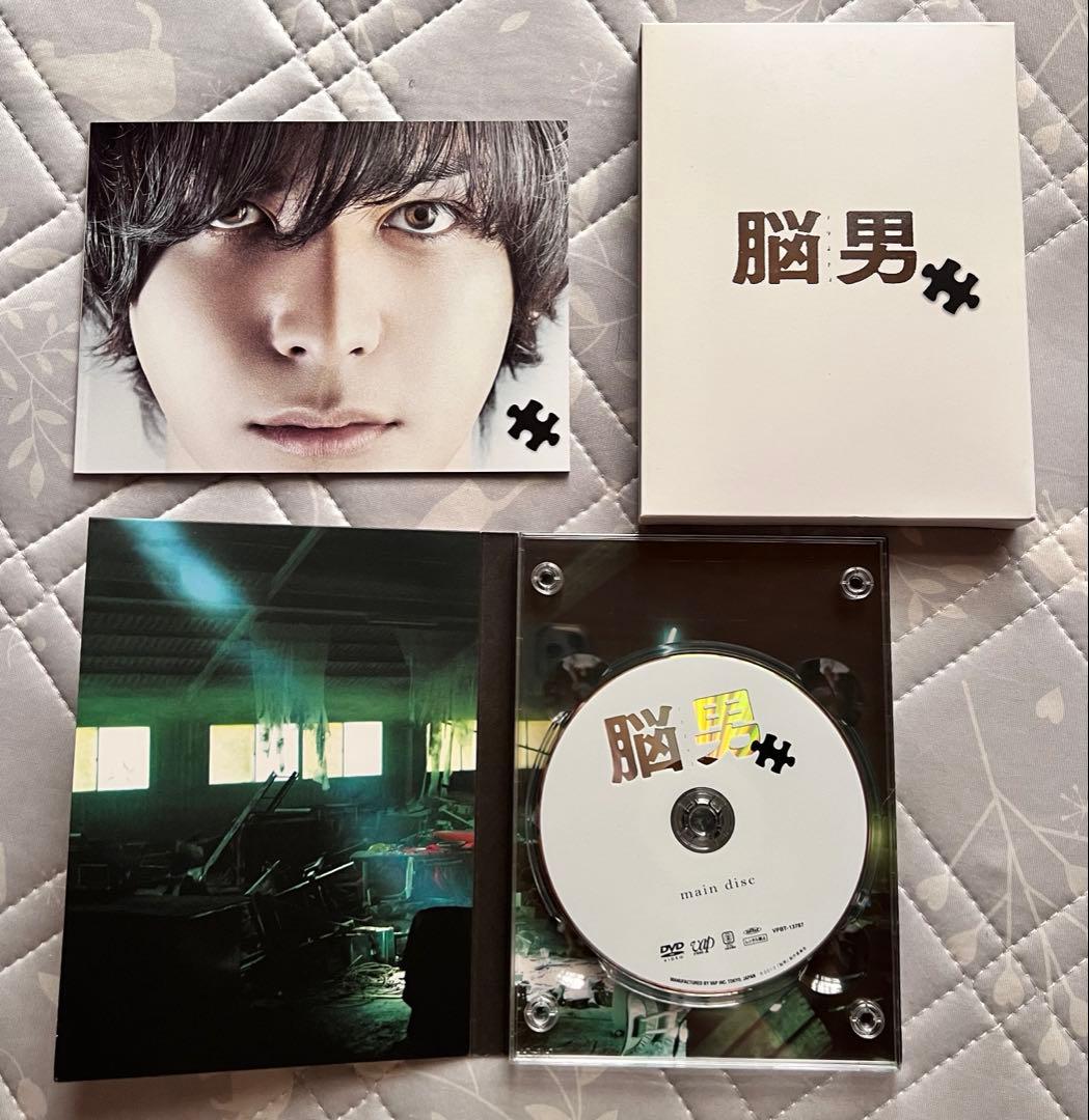 脳男　DVD 生田斗真