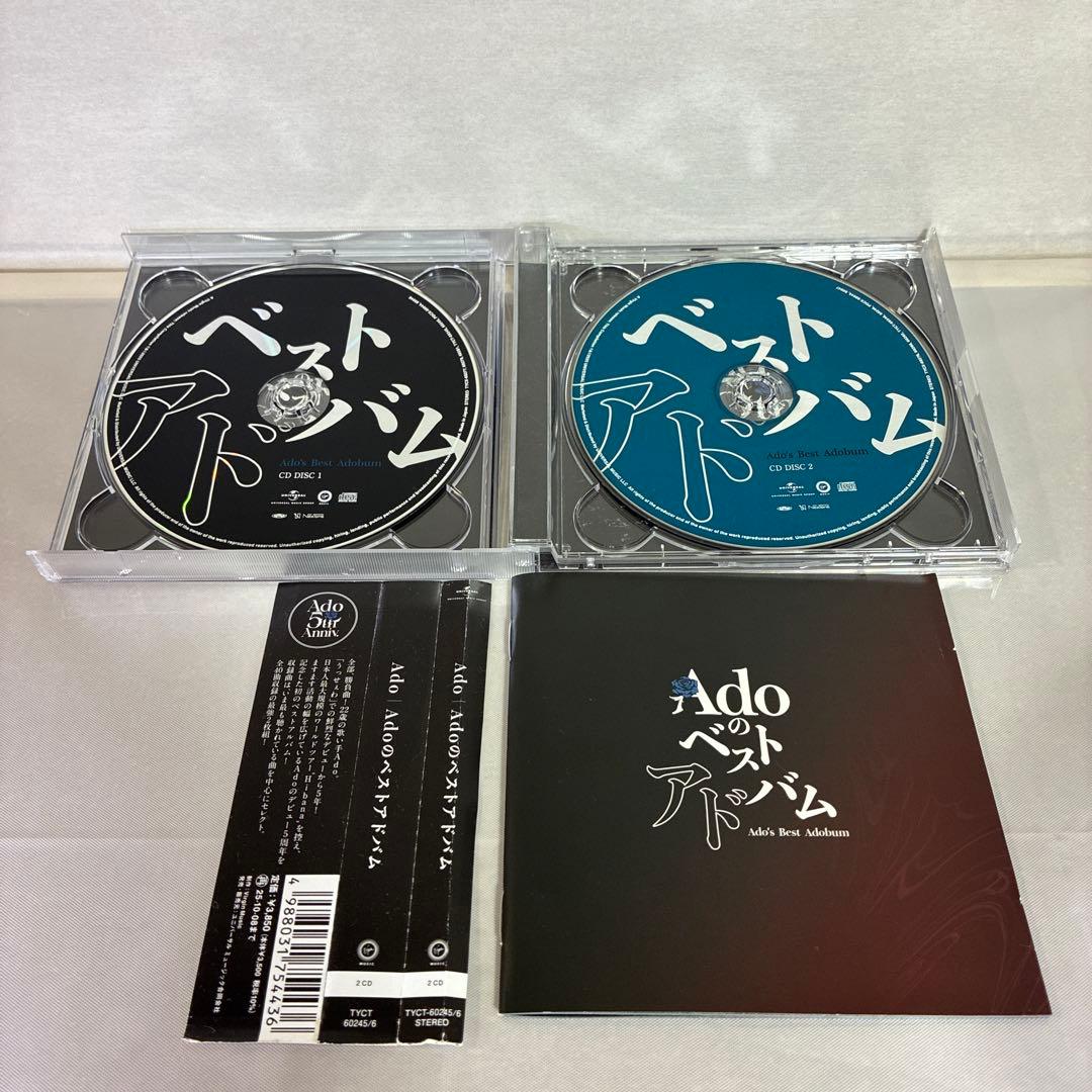 Ado⭕️Adoのベストアドバム♡ CD♡レンタル落ちCD♡邦楽♡
