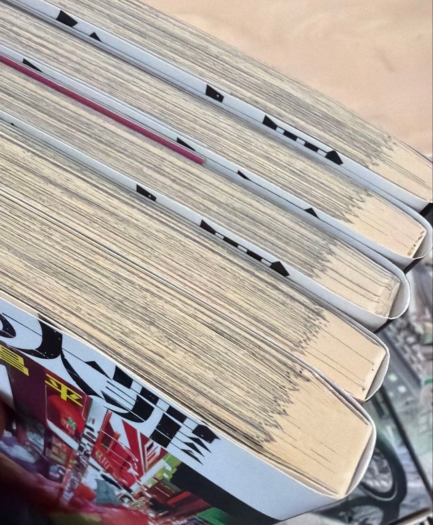 九条の大罪 1〜15巻
