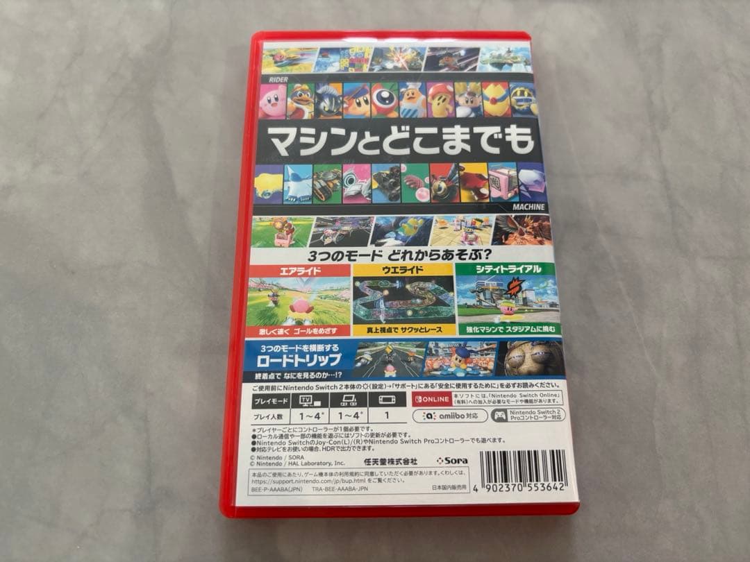 Switch/Switch2ソフトまとめ売り