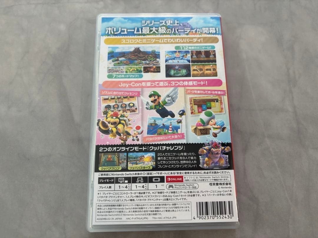 Switch/Switch2ソフトまとめ売り
