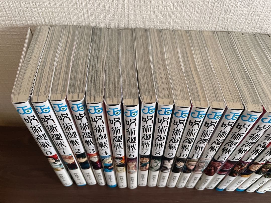 呪術廻戦 0〜30巻 全巻セット