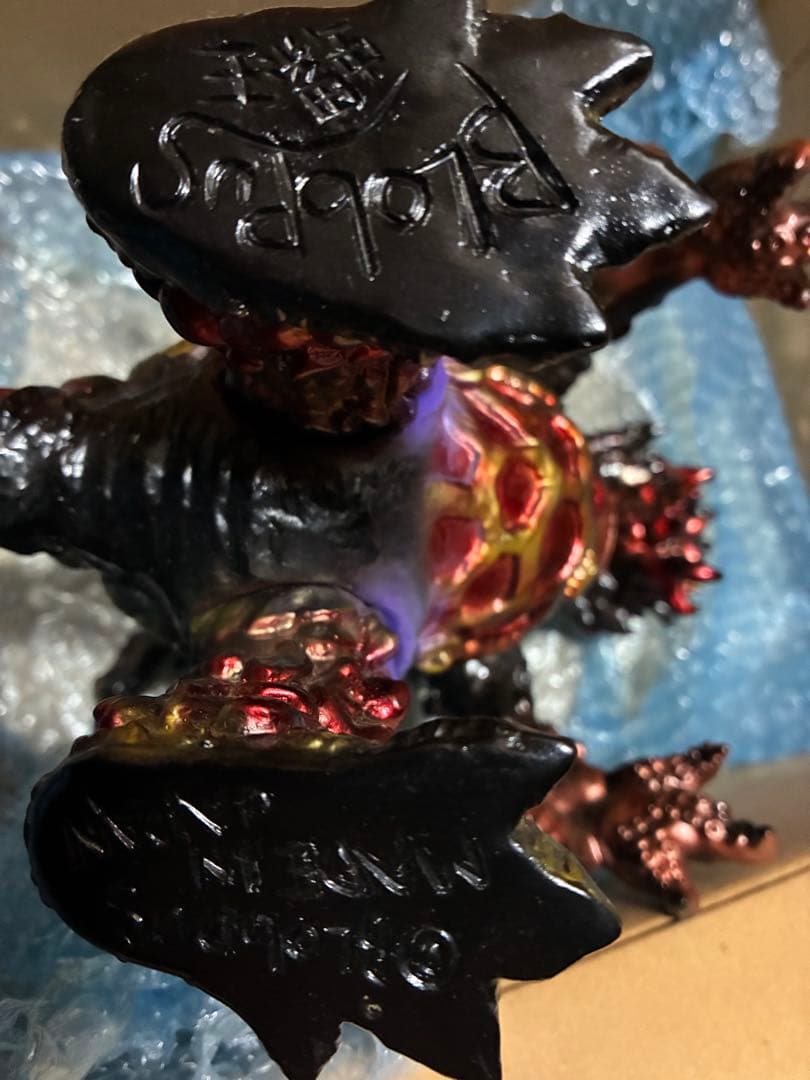 G*ジ様 ブロッパス　螺王　ソフビ　インディーズ　クトゥルフ　BLobPuS