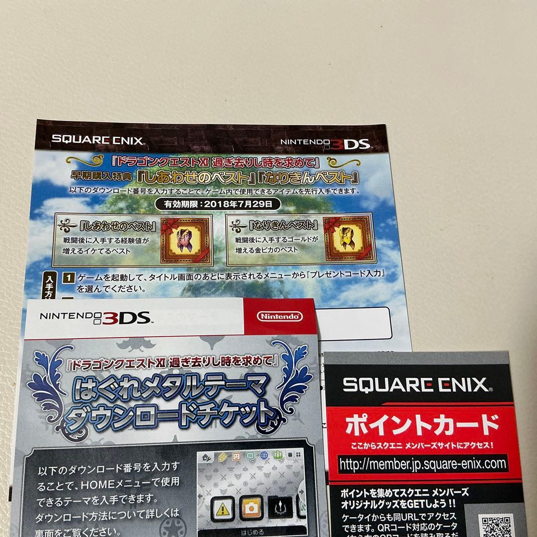 New Nintendo 2DS LL スライムデザイン セット