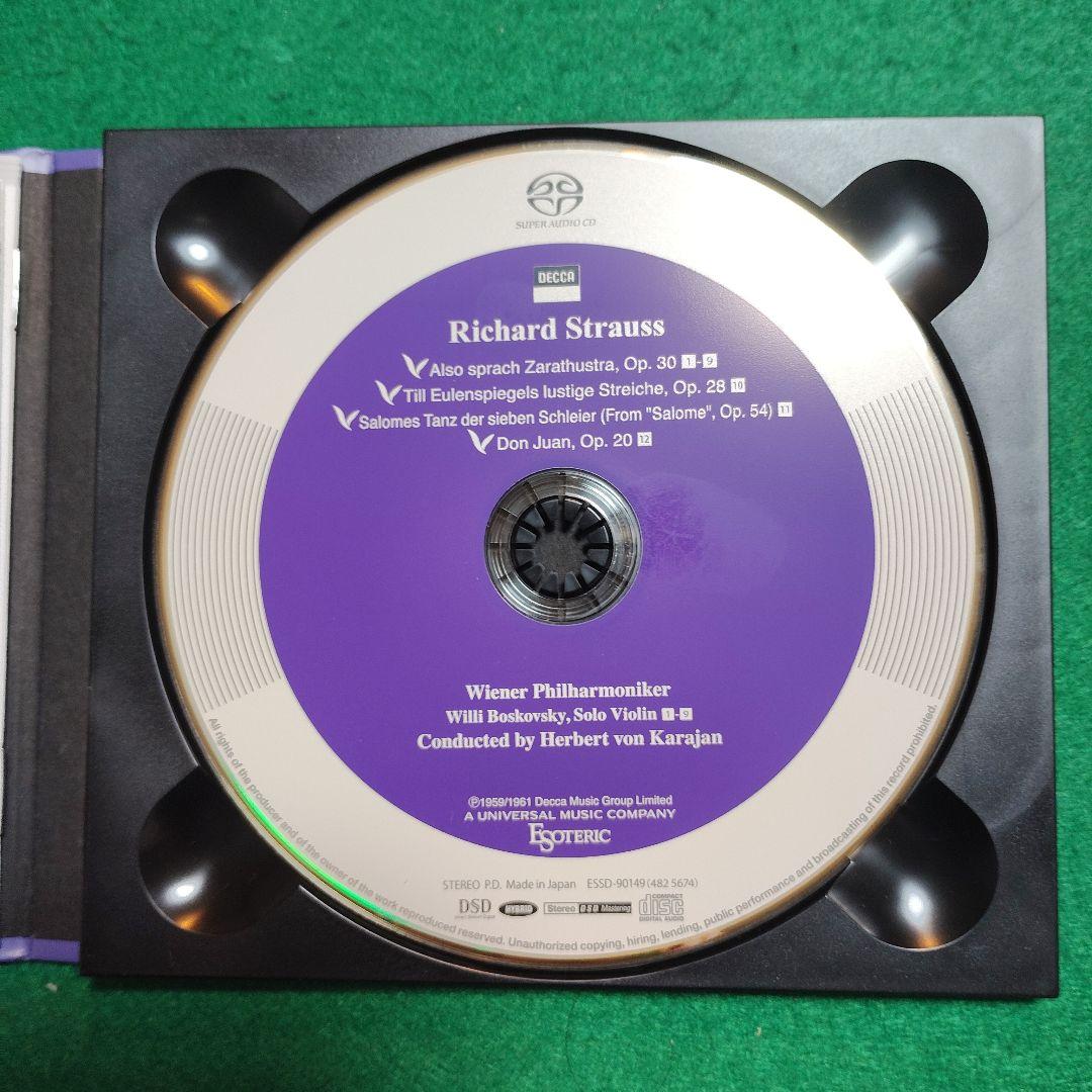 Esoteric SACD R・シュトラウス/カラヤン/ウィーンフィル