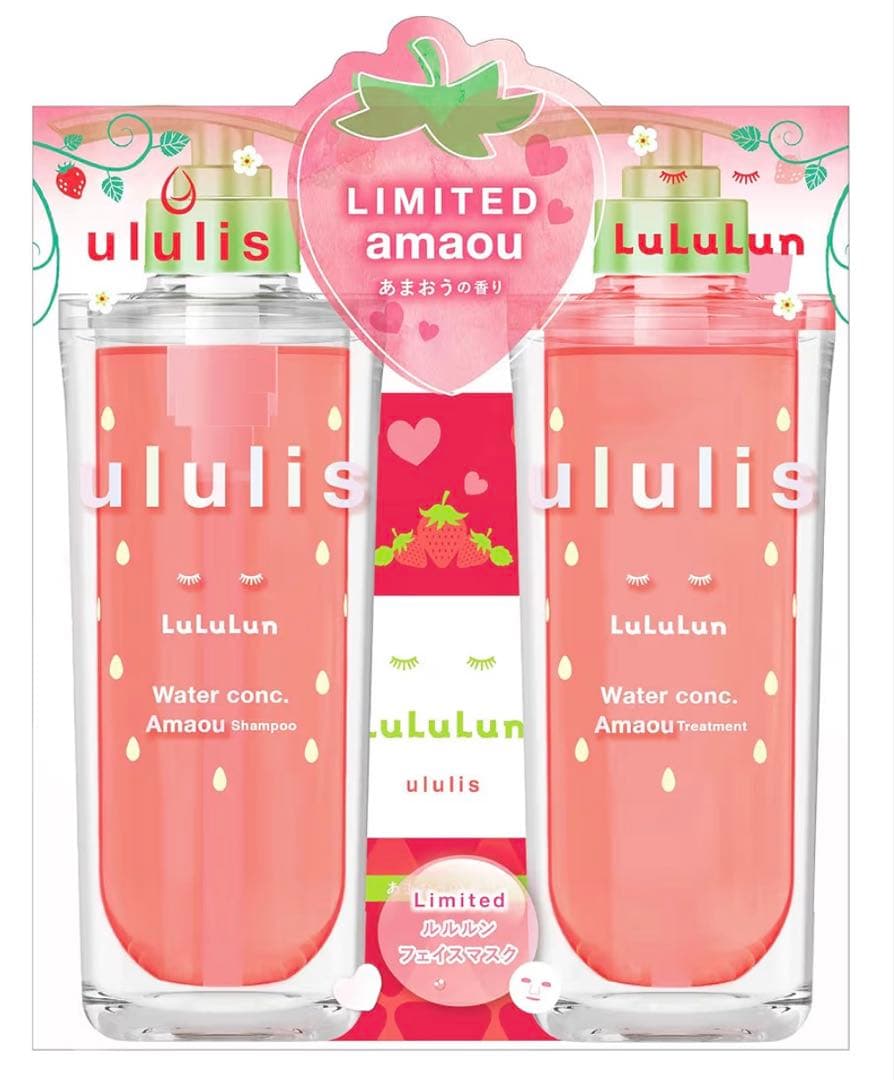 ウルリス LuLuLun コラボ シャンプー&トリートメント あまおう 2セット