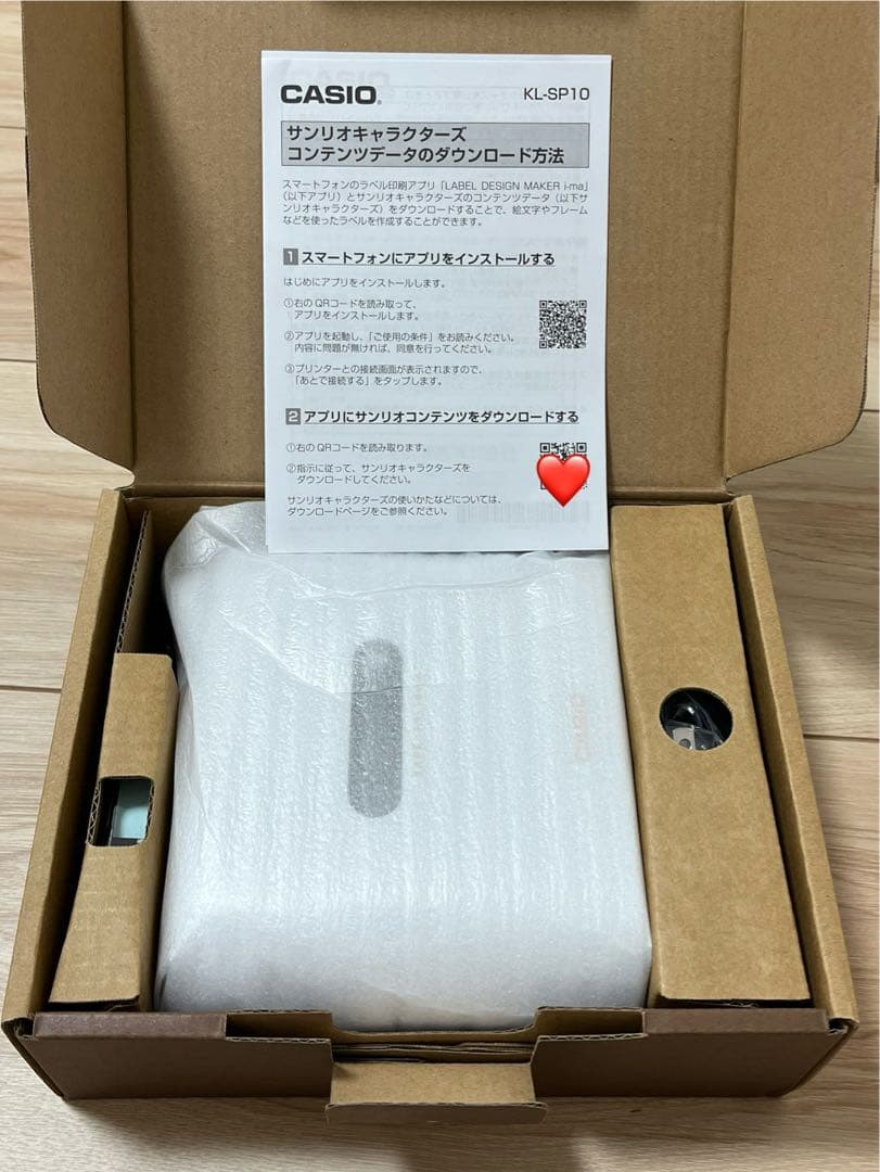 【新品未使用】CASIO ネームランド KL-SP10