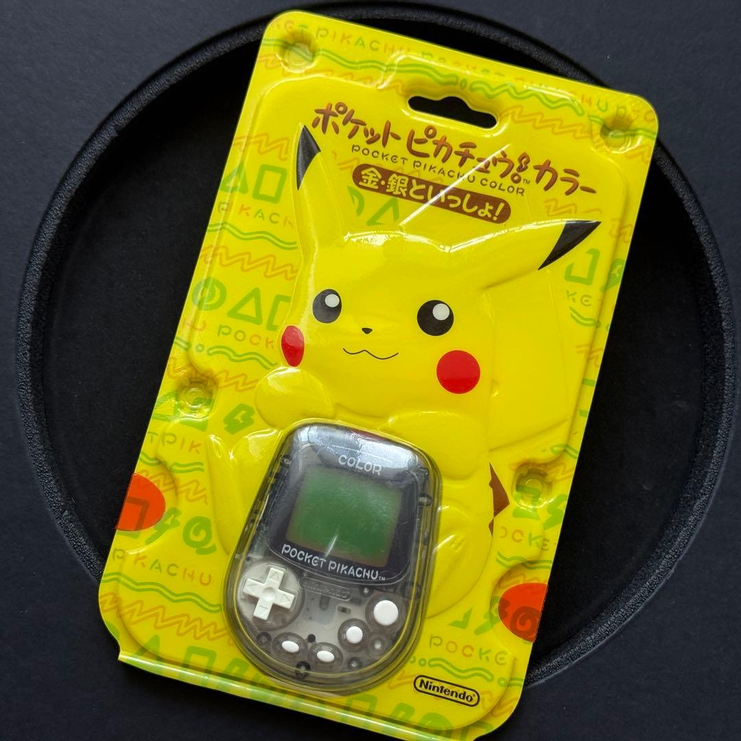【極美品！】任天堂 ポケットピカチュウ！カラー　金・銀といっしょ！ 動作品